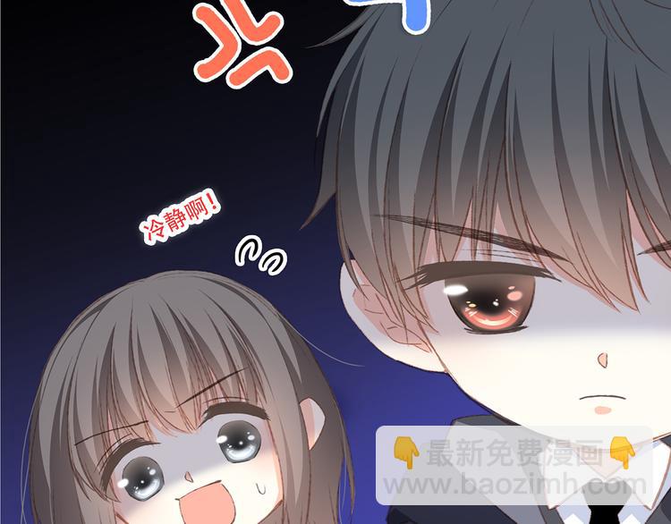 第44话  赌约13