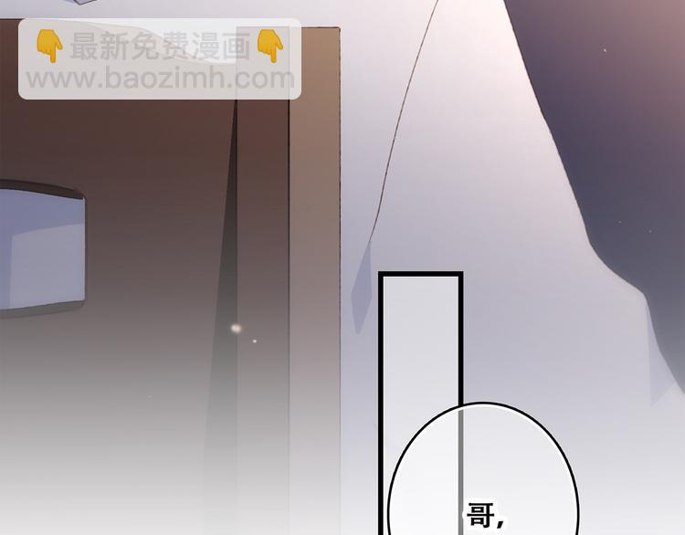 第44话  赌约131