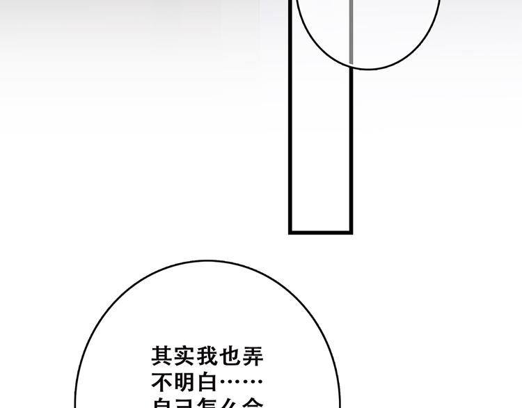 第44话  赌约132