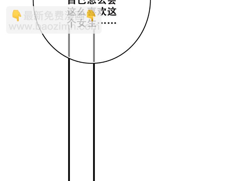 第44话  赌约133
