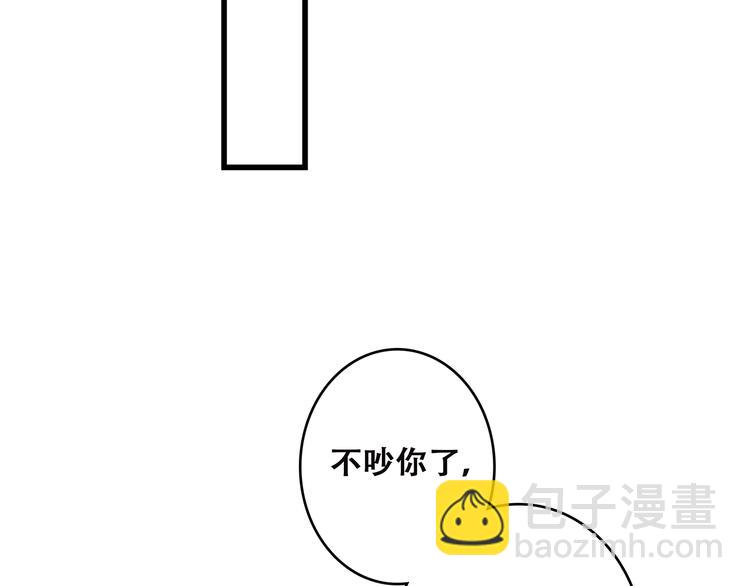 第44话  赌约134