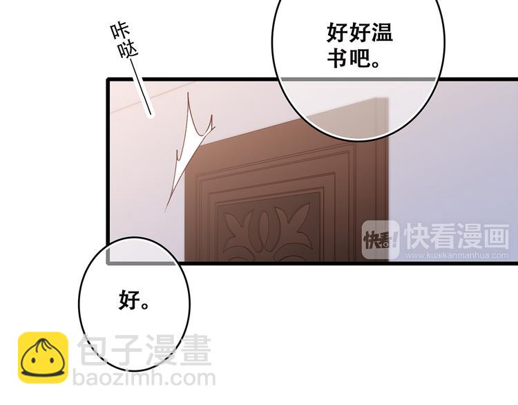 第44话  赌约135
