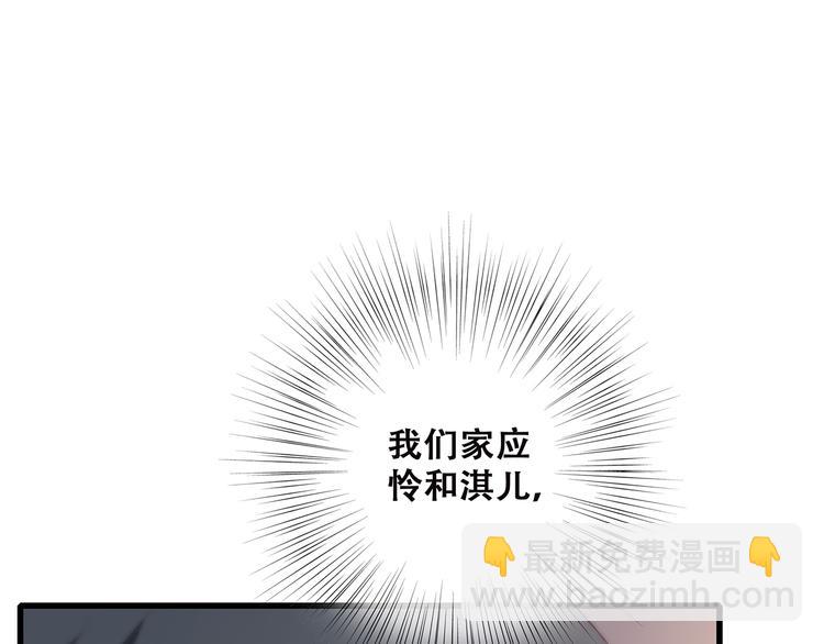 第44话  赌约138