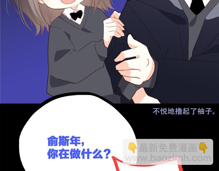 第44话  赌约14
