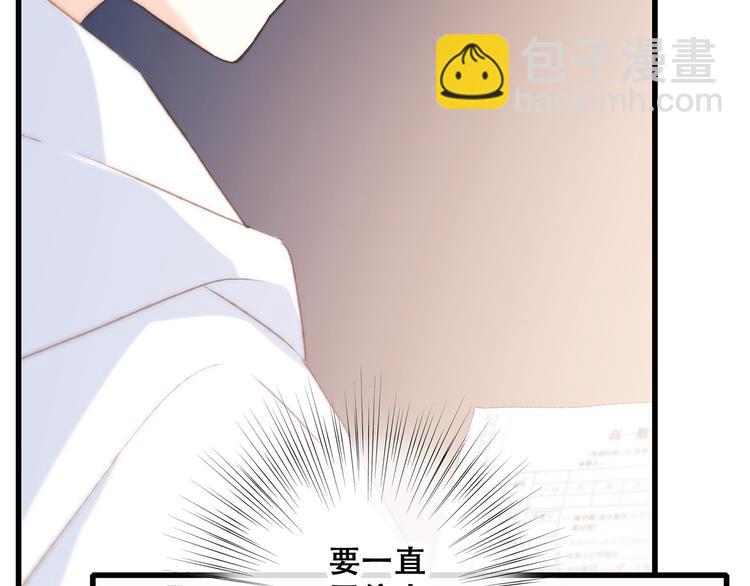 第44话  赌约140