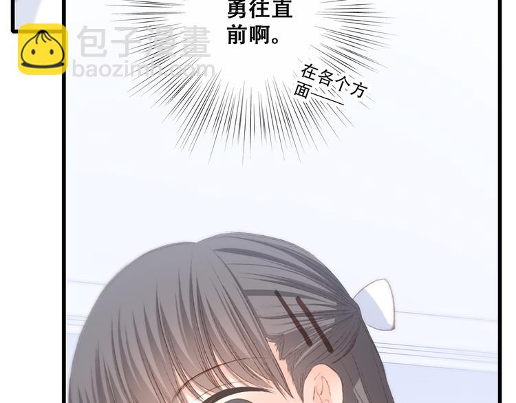第44话  赌约141