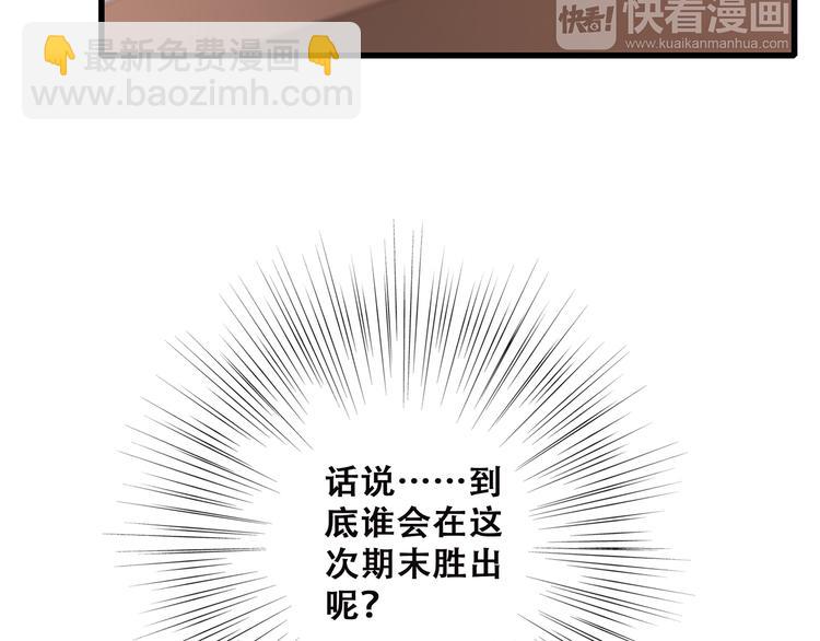 第44话  赌约143