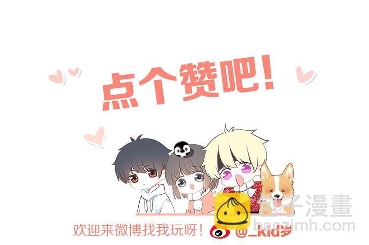 第44话  赌约149