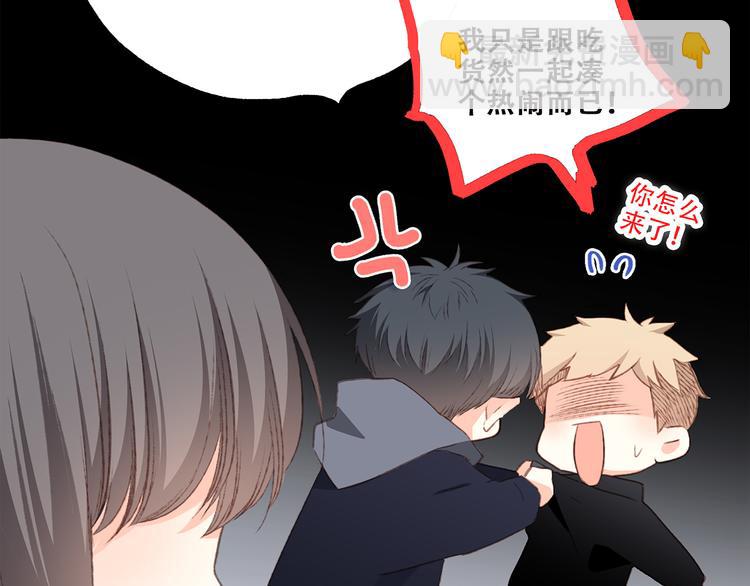 第44话  赌约15