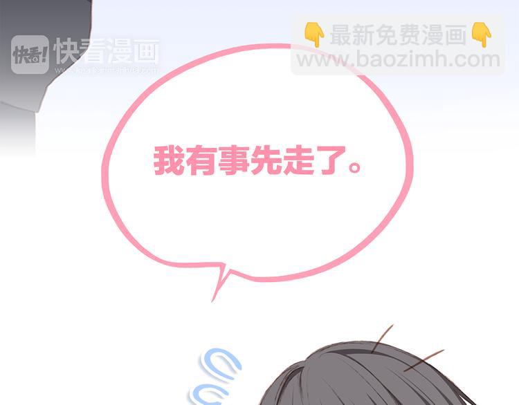 第44话  赌约17