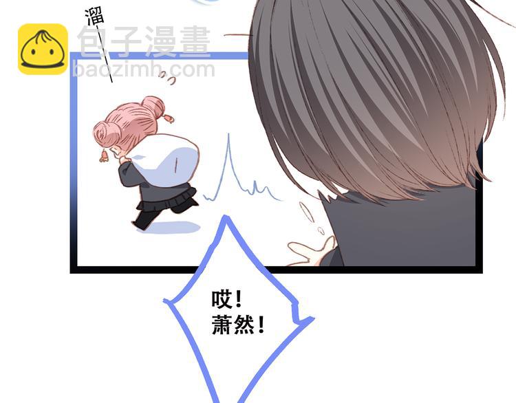 第44话  赌约18