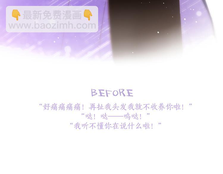 第44话  赌约2