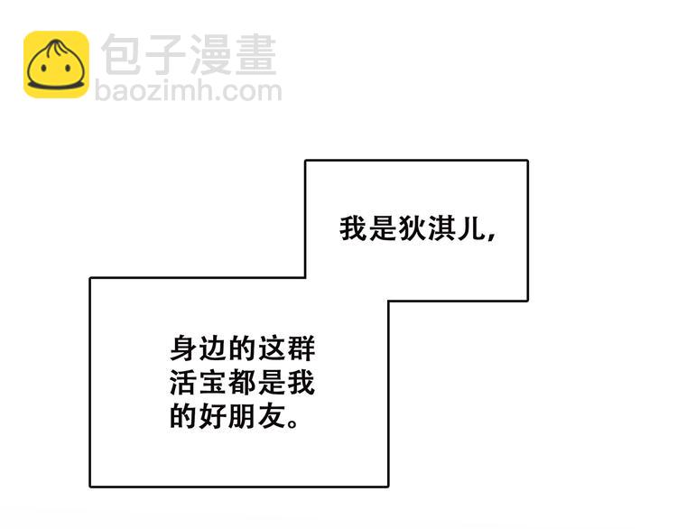 第44话  赌约20