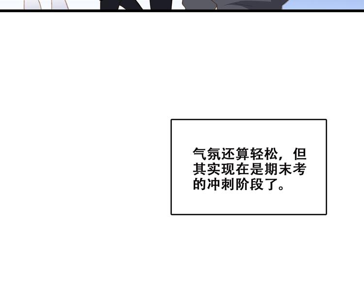 第44话  赌约22