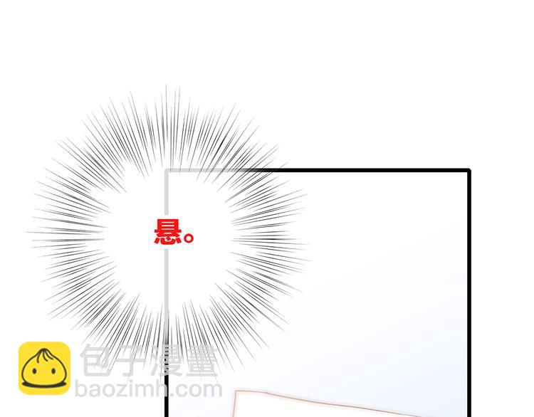 第44话  赌约23
