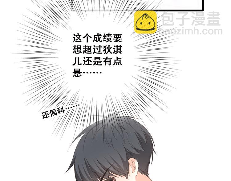 第44话  赌约25