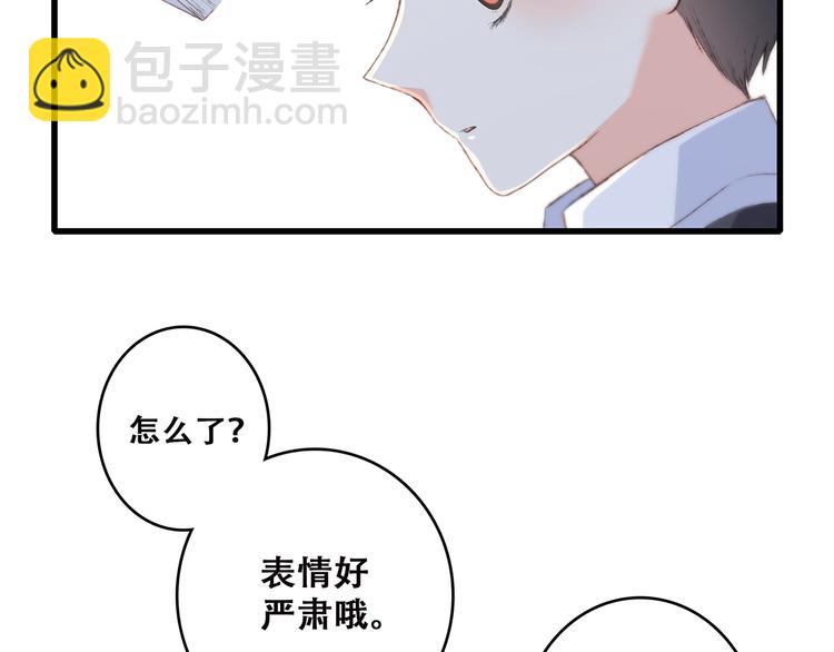 第44话  赌约28