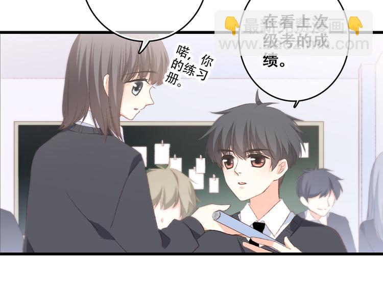 第44话  赌约29