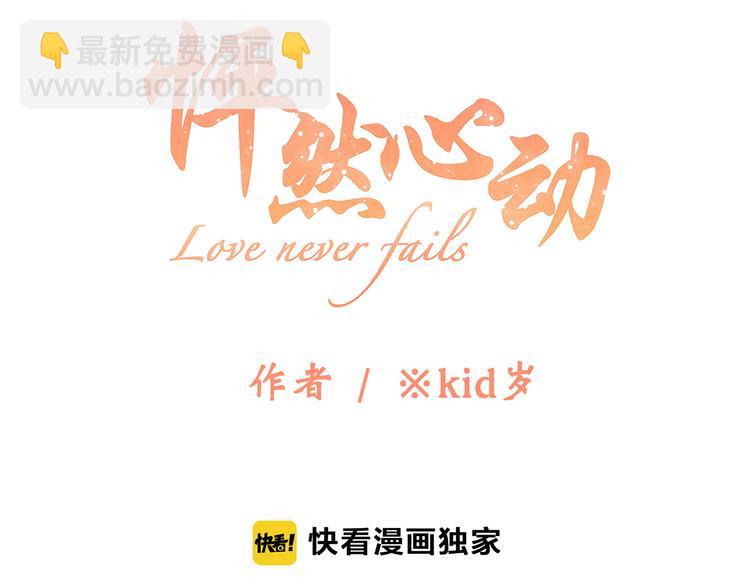 第44话  赌约3