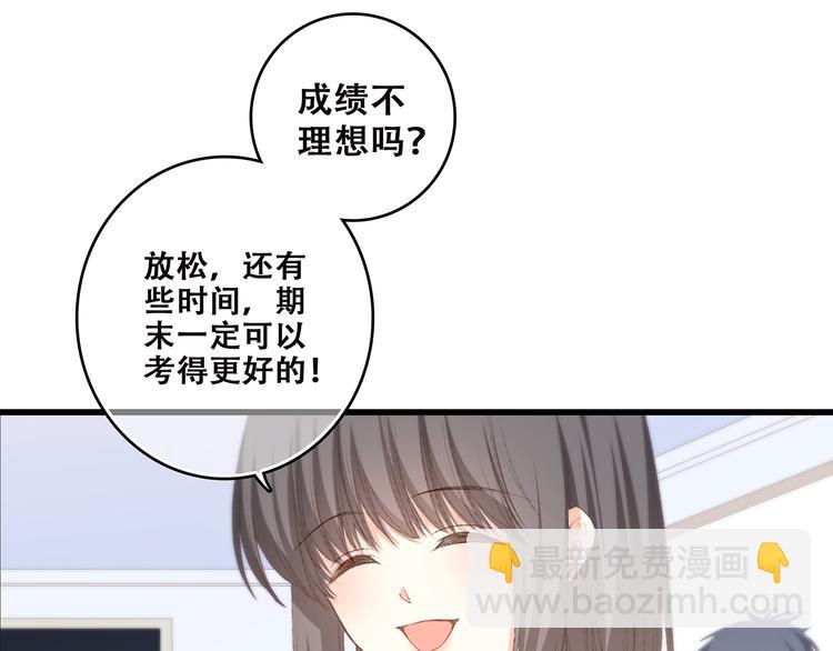第44话  赌约30