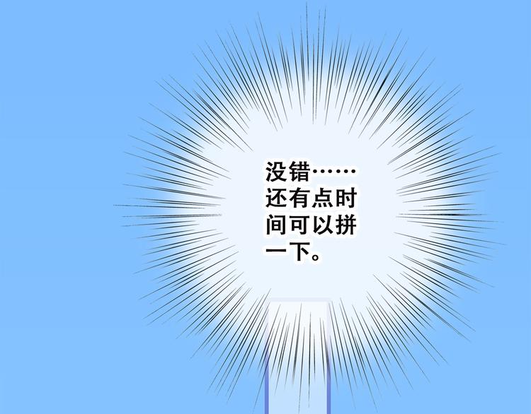 第44话  赌约32