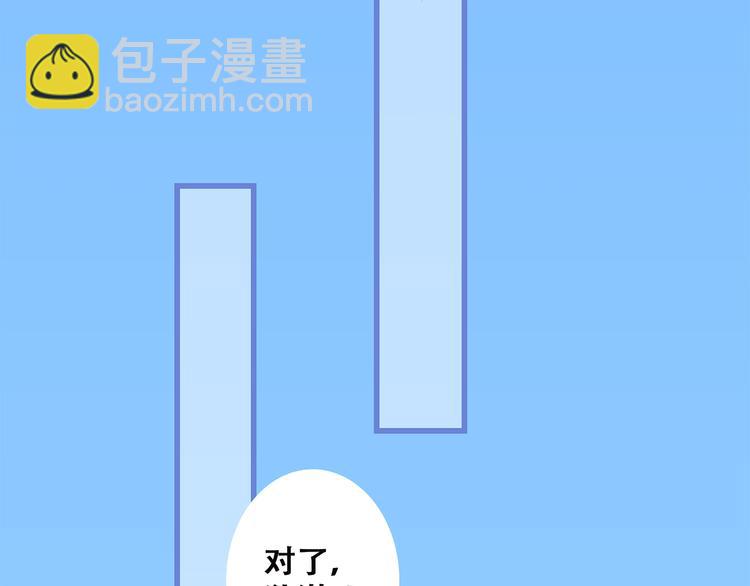 第44话  赌约33