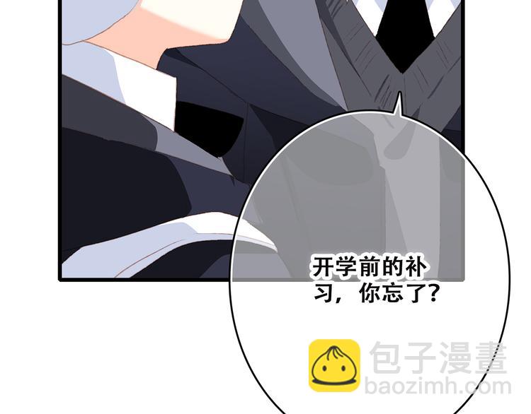 第44话  赌约38