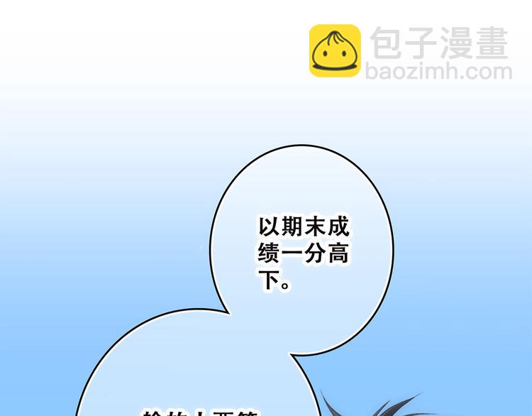 第44话  赌约40