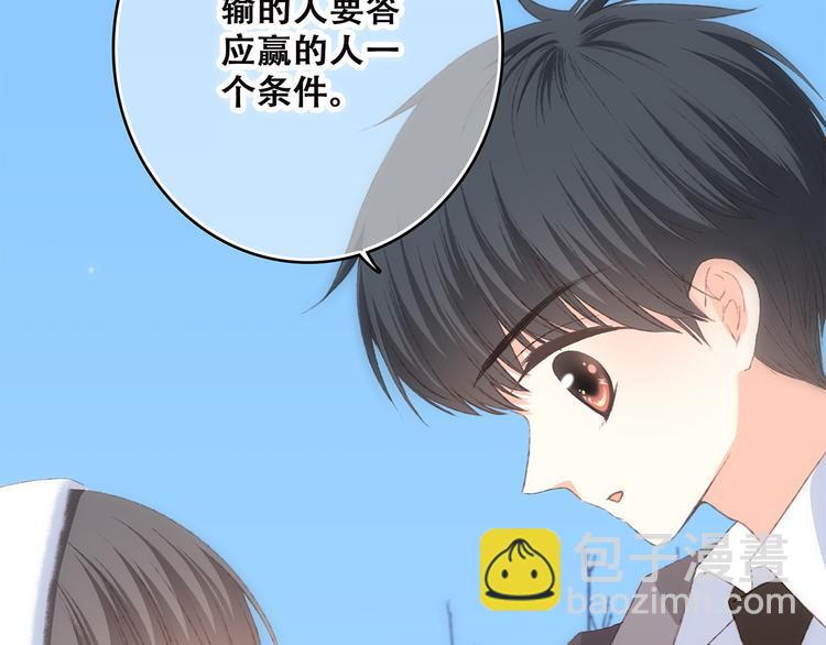 第44话  赌约41