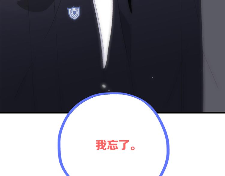 第44话  赌约43