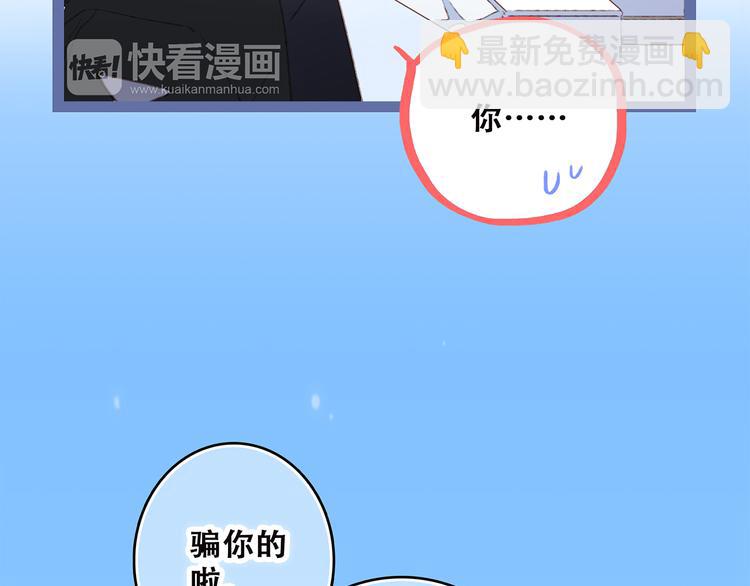 第44话  赌约45