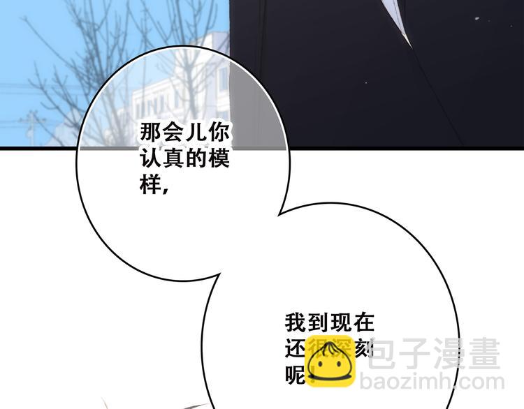 第44话  赌约48