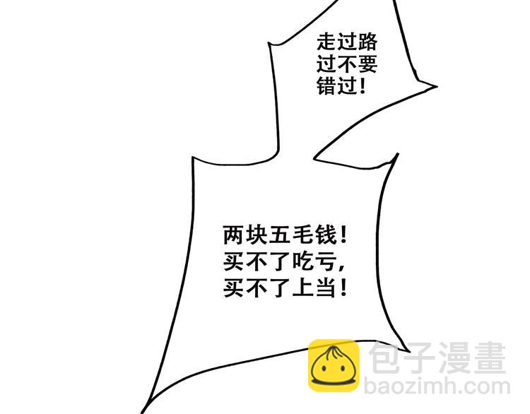 第44话  赌约5