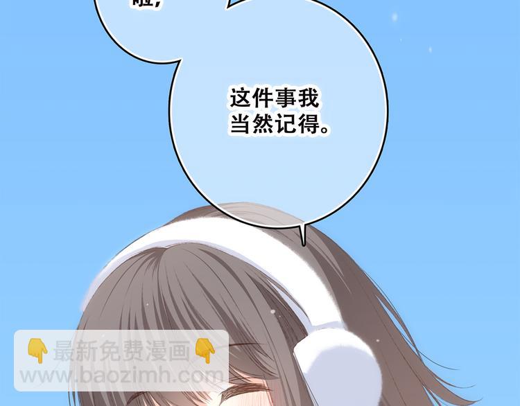 第44话  赌约50