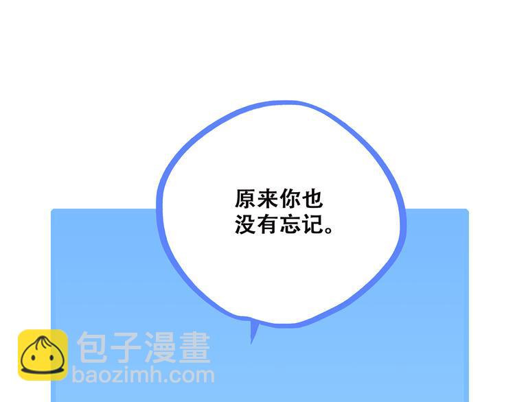 第44话  赌约55