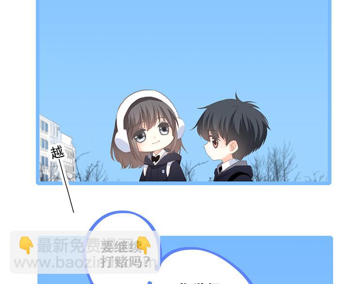 第44话  赌约56