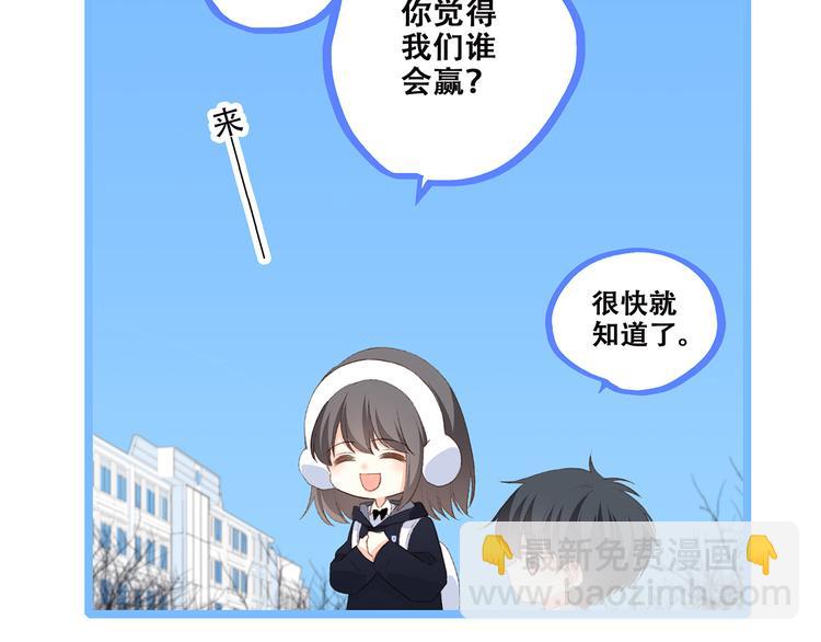 第44话  赌约57