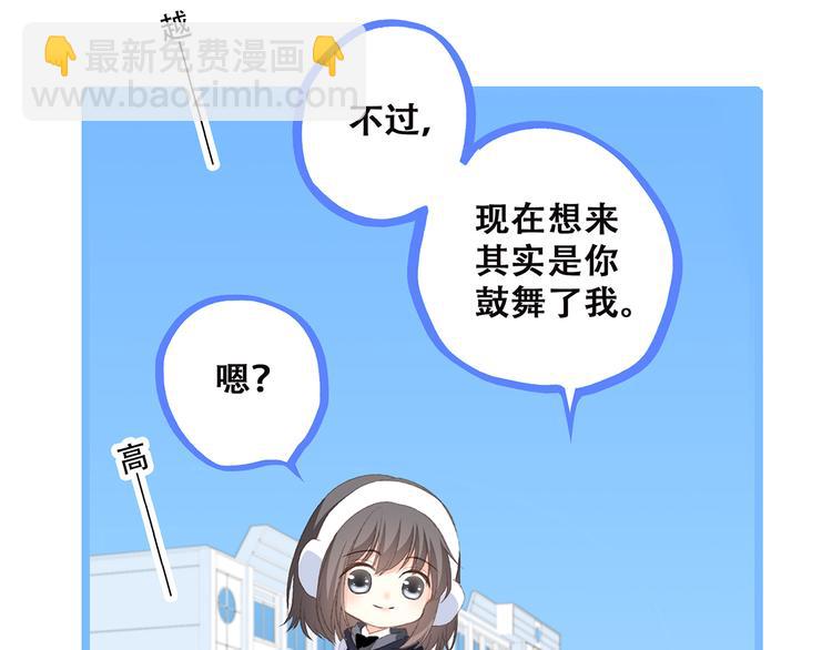第44话  赌约58