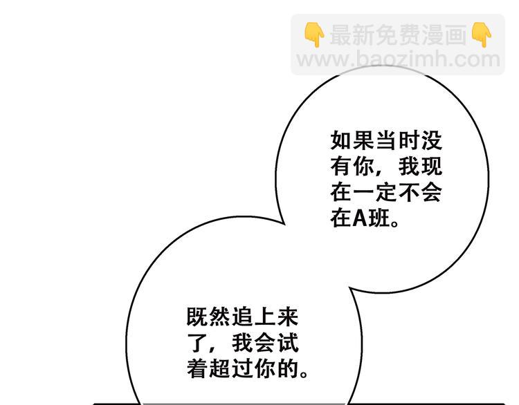 第44话  赌约60