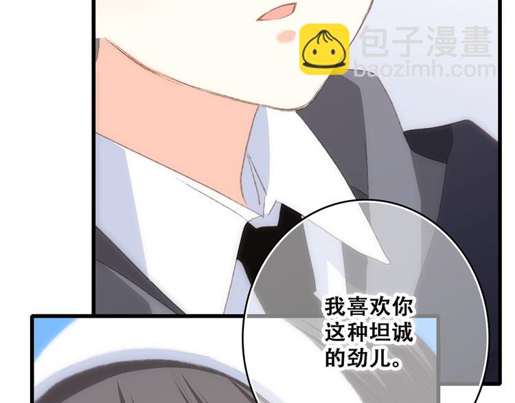 第44话  赌约62