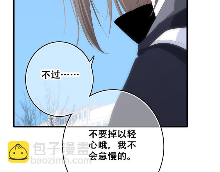 第44话  赌约64