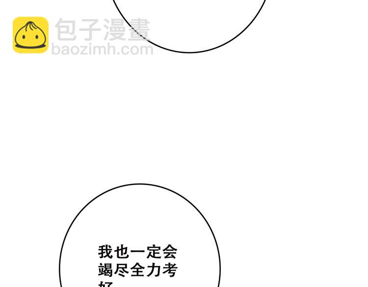 第44话  赌约65