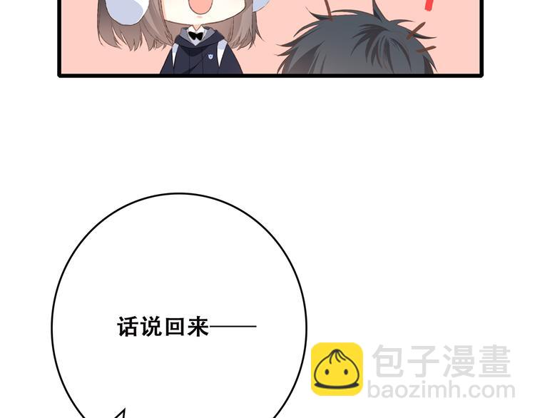 第44话  赌约68