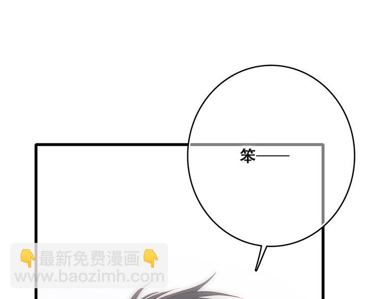 第44话  赌约76