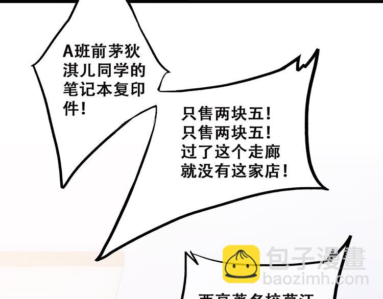 第44话  赌约8