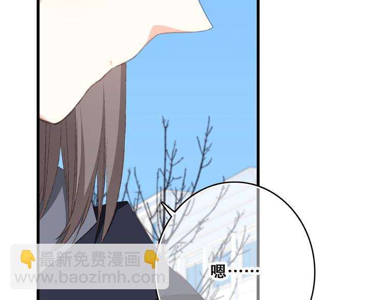 第44话  赌约86