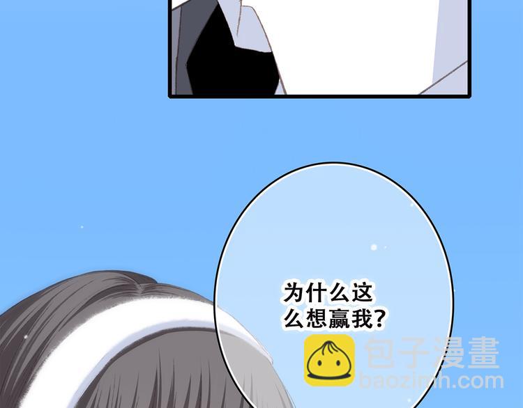第44话  赌约89