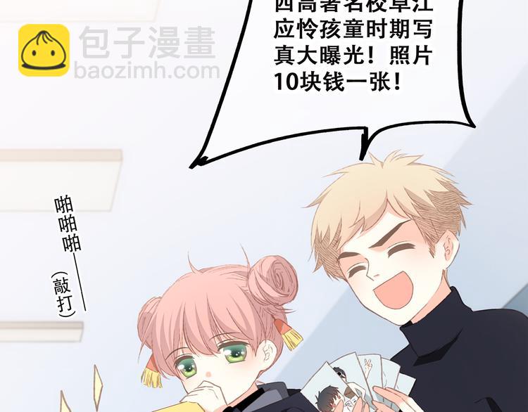 第44话  赌约9