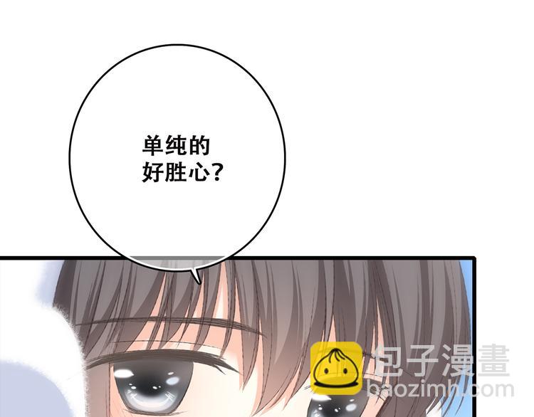 第44话  赌约93