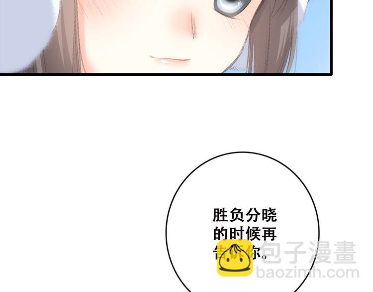 第44话  赌约94